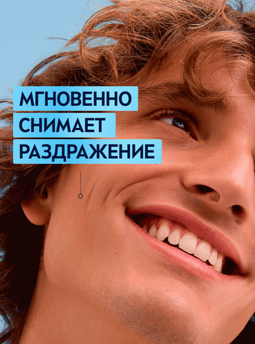 Бальзам после бритья NIVEA Men для чувствительной кожи, 100мл, изображение