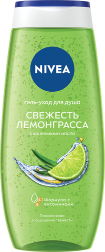 Гель для душа NIVEA Свежесть лемонграсса, 250мл, фото