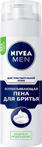 Пена для бритья NIVEA Men для чувствительной кожи, 200мл, вид