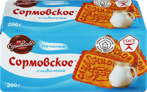 Печенье СОРМОВО Сормовское сливочное, 200г, вид