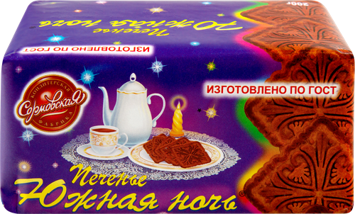 Печенье СОРМОВО Южная ночь, 200г, картинка