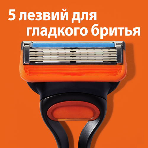 Кассеты сменные для бритья GILLETTE Fusion5, 4шт, изображение