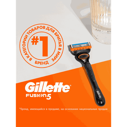 Кассеты сменные для бритья GILLETTE Fusion 5, 4шт, фото