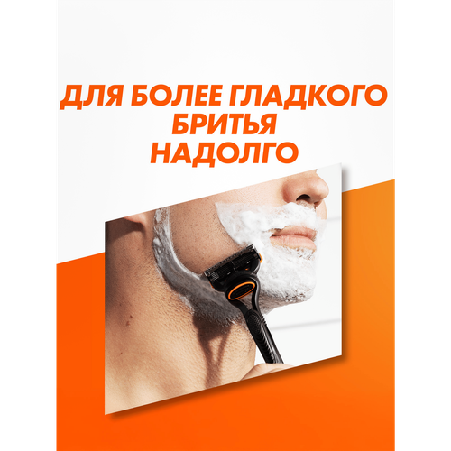 Кассеты сменные для бритья GILLETTE Fusion 5, 4шт, фотография