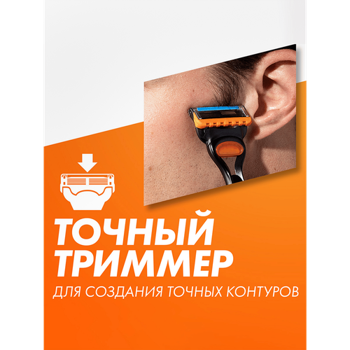 Кассеты сменные для бритья GILLETTE Fusion 5, 4шт, картинка