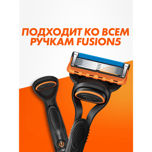 Кассеты сменные для бритья GILLETTE Fusion 5, 4шт, изображение