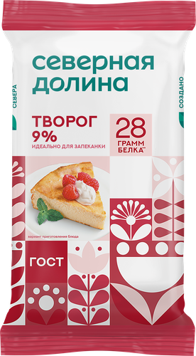 Творог ШАХУНСКИЕ МОЛОЧНЫЕ ПРОДУКТЫ Северная долина 9%, без змж, 180г, изображение