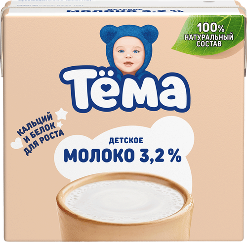 Молоко ультрапастеризованное детское ТЕМА 3,2% с 3 лет, без змж, 500мл, детальное фото
