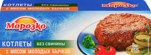 Котлеты МОРОЗКО с мясом молодых бычков, категория В, 450г, фото