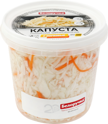 Капуста квашеная БЕЛОРУЧКА с морковью, 1000г, крупный план