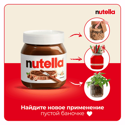 Паста ореховая NUTELLA с добавлением какао, 350г, фотография