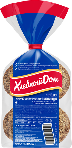 Краюшки ржано-пшеничные ХЛЕБНЫЙ ДОМ, 240г, детальное фото