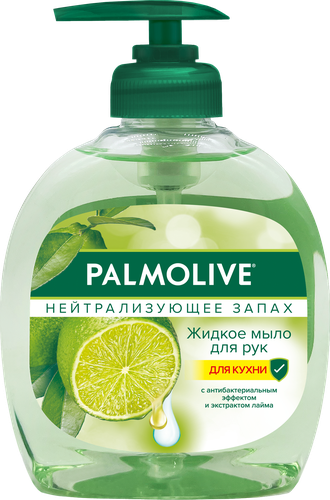 Жидкое мыло для мытья рук PALMOLIVE Нейтрализующее запах с антибактериальным эффектом, 300мл, крупный план
