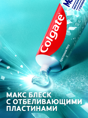 Зубная паста COLGATE Макс Блеск Кристальная мята с отбеливающими пластинками для свежего дыхания и отбеливания зубов, 100мл, детальное фото