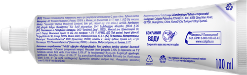 Зубная паста COLGATE Макс Блеск Кристальная мята с отбеливающими пластинками для свежего дыхания и отбеливания зубов, 100мл, вид