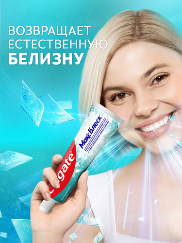 Зубная паста COLGATE Макс Блеск Кристальная мята с отбеливающими пластинками для свежего дыхания и отбеливания зубов, 100мл, крупный план