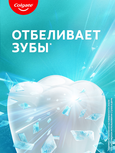 Зубная паста COLGATE Макс Блеск Кристальная мята с отбеливающими пластинками для свежего дыхания и отбеливания зубов, 100мл, картинка