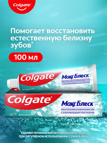 Зубная паста COLGATE Макс Блеск Кристальная мята с отбеливающими пластинками для свежего дыхания и отбеливания зубов, 100мл, детальное фото