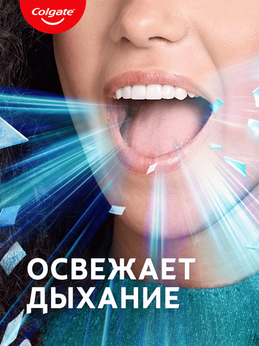 Зубная паста COLGATE Макс Блеск Кристальная мята с отбеливающими пластинками для свежего дыхания и отбеливания зубов, 100мл, изображение