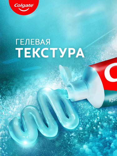 Зубная паста COLGATE Макс Блеск Кристальная мята с отбеливающими пластинками для свежего дыхания и отбеливания зубов, 100мл, детальное фото
