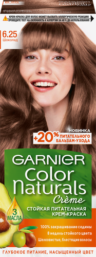Краска для волос COLOR NATURALS 6.25 Шоколад, c 3 маслами, 110мл, фото