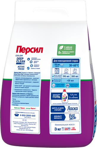 Стиральный порошок для цветного белья ПЕРСИЛ Color Свежесть от ВЕРНЕЛЬ, автомат, 3кг, вид