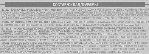 Краска для волос EXCELLENCE 01 Суперосветляющий русый натуральный, 176мл, крупный план
