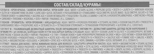 Краска для волос EXCELLENCE 10.21 Светло-русый перламутровый осветляющий, 176мл, картинка