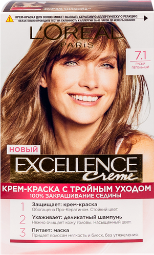 Краска для волос EXCELLENCE 7.1 Русый пепельный, 176мл, изображение