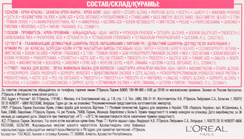 Краска для волос EXCELLENCE 7.1 Русый пепельный, 176мл, фотография