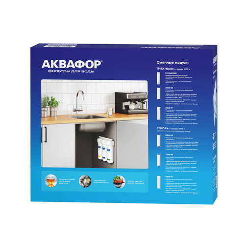 Водоочиститель АКВАФОР Трио Норма Арт. АФ39-300-03, картинка