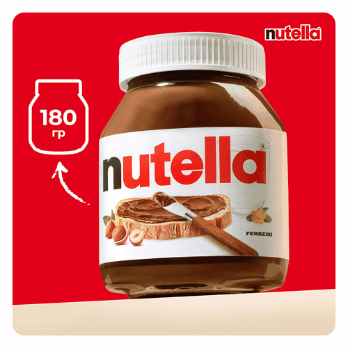 Паста ореховая NUTELLA с добавлением какао, 180г, фотография
