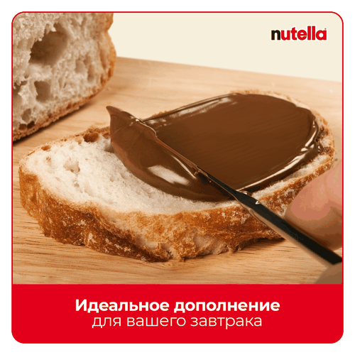 Паста ореховая NUTELLA с добавлением какао, 180г, детальное фото