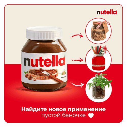 Паста ореховая NUTELLA с добавлением какао, 180г, детальное фото