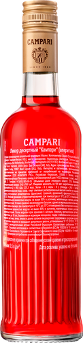 Ликер CAMPARI Кампари десертный, 0.5л, фото