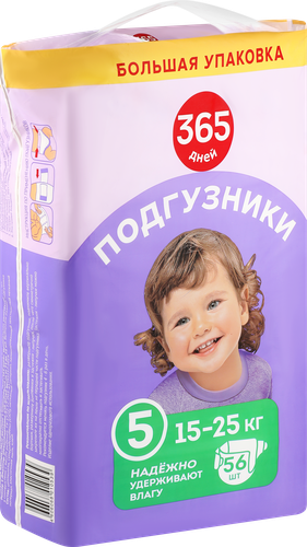 Подгузники 365 ДНЕЙ Junior 15–25кг, 56шт, вид