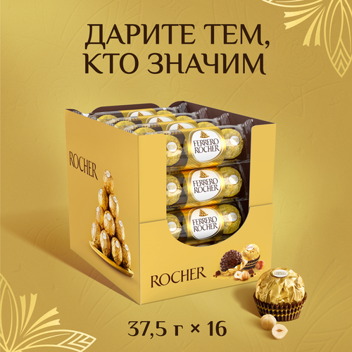 Конфеты FERRERO ROCHER из молочного шоколада с кремовой начинкой, 38г, детальное фото