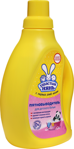 Пятновыводитель жидкий для детского белья УШАСТЫЙ НЯНЬ, 750мл, крупный план