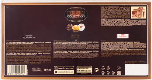 Набор конфет FERRERO COLLECTION Ассорти, 359,2г, фото