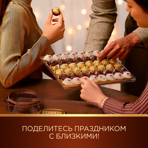 Набор конфет FERRERO COLLECTION Ассорти, 359,2г, фотография