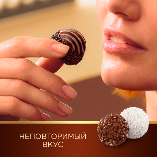 Набор конфет FERRERO COLLECTION Ассорти, 359,2г, изображение