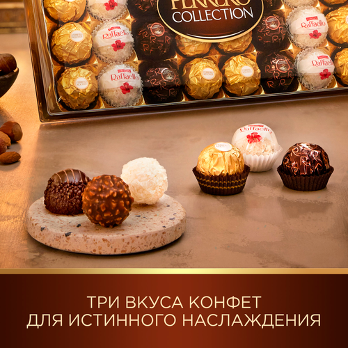 Набор конфет FERRERO COLLECTION Ассорти, 359,2г, изображение