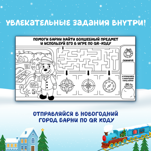 Пирожное бисквитное МЕДВЕЖОНОК БАРНИ с шоколадной начинкой, 5х30г, фото