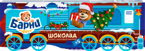 Пирожное бисквитное МЕДВЕЖОНОК БАРНИ с шоколадной начинкой, 5х30г, крупный план