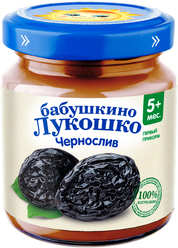 Пюре фруктовое БАБУШКИНО ЛУКОШКО Чернослив, с 5 месяцев, 100г, фотография