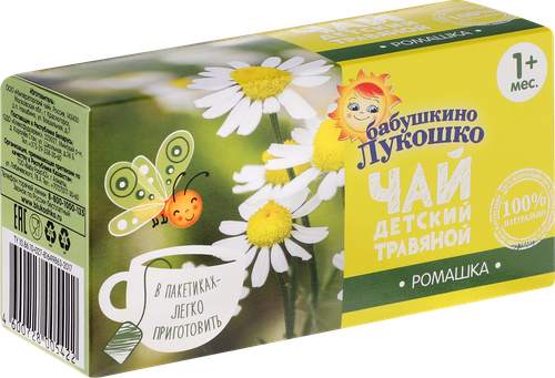 Чай травяной БАБУШКИНО ЛУКОШКО Ромашка, с 1 месяца, 20г, изображение
