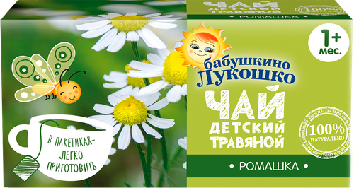 Чай травяной БАБУШКИНО ЛУКОШКО Ромашка, с 1 месяца, 20г, вид