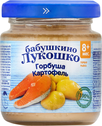 Пюре рыбно-овощное БАБУШКИНО ЛУКОШКО Горбуша с картофелем, с 8 месяцев, 100г, вид