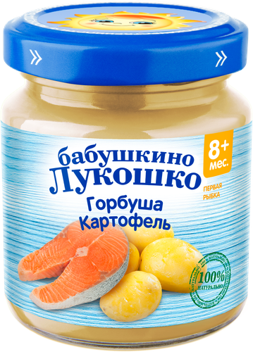 Пюре рыбно-овощное БАБУШКИНО ЛУКОШКО Горбуша с картофелем, с 8 месяцев, 100г, фото