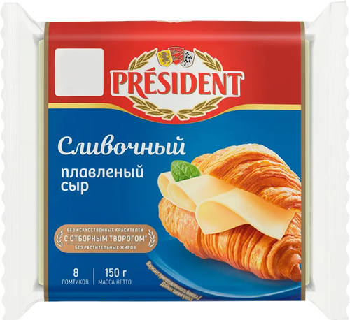 Сыр плавленый PRESIDENT Сливочный 40% ломтевой, без змж, 150г, вид